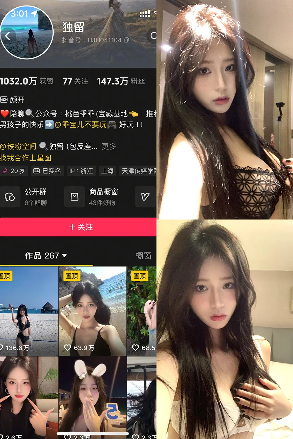 独留写真图片(3)